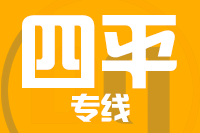 中山到四平物流专线,中山到四平物流公司,中山到四平货运专线2
