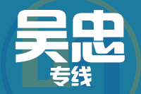 青岛到青铜峡物流专线,青岛到青铜峡物流公司,青岛到青铜峡货运专线2