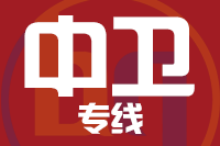 佛山到中卫物流专线,佛山到中卫物流公司,佛山到中卫货运专线2